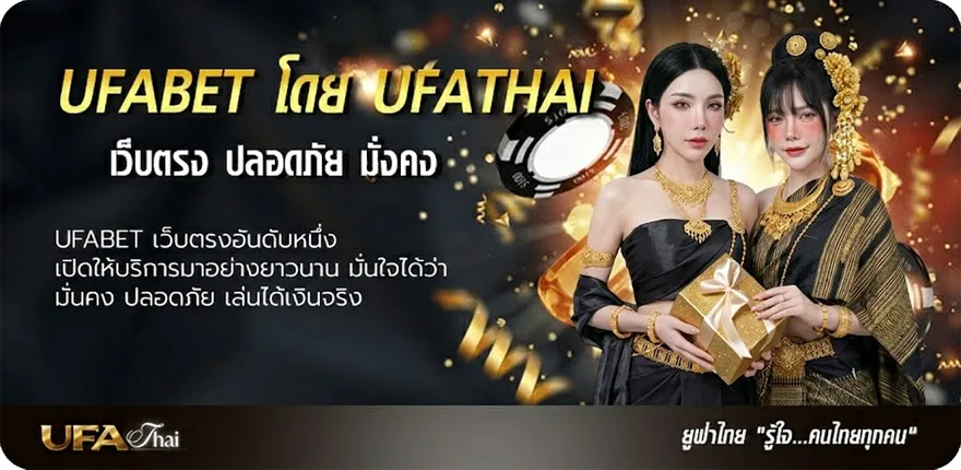 Banner ผลบอลสดโปรแกรมบอลวันนี้ ยอดนิยม — แทงบอลออนไลน์ คาสิโน หวย มวย สล็อต ครบวงจร