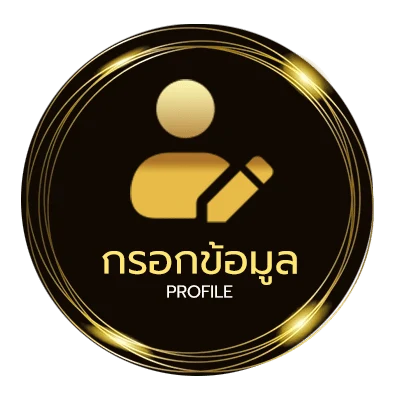 จัดการบัญชี ผลบอลสดโปรแกรมบอลวันนี้