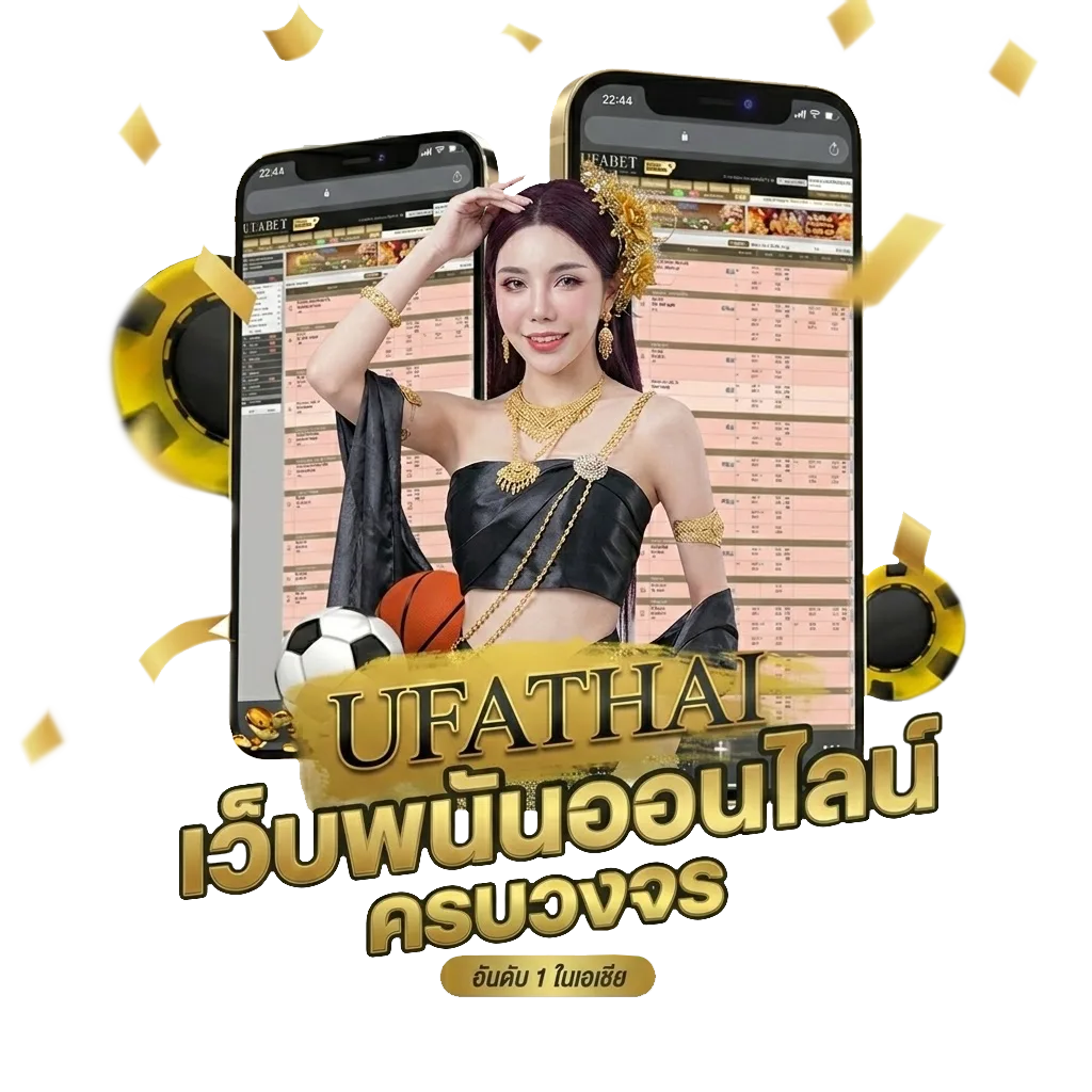 ผลบอลสดโปรแกรมบอลวันนี้ โบนัส — สมาชิกทุกคน
