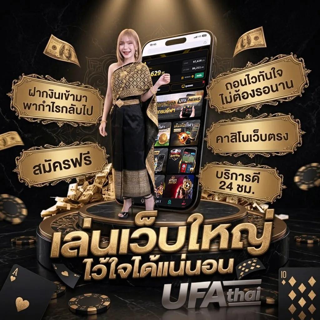 ผลบอลสดโปรแกรมบอลวันนี้ Brand Banner — ตัวแทนอย่างเป็นทางการ
