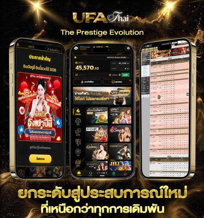 ผลบอลสดโปรแกรมบอลวันนี้  เว็บพนันออนไลน์